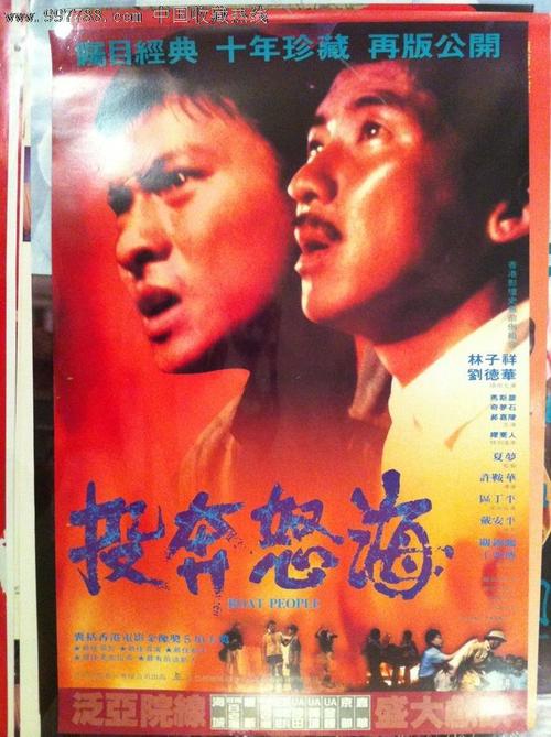 做假电力行业继续教育证书